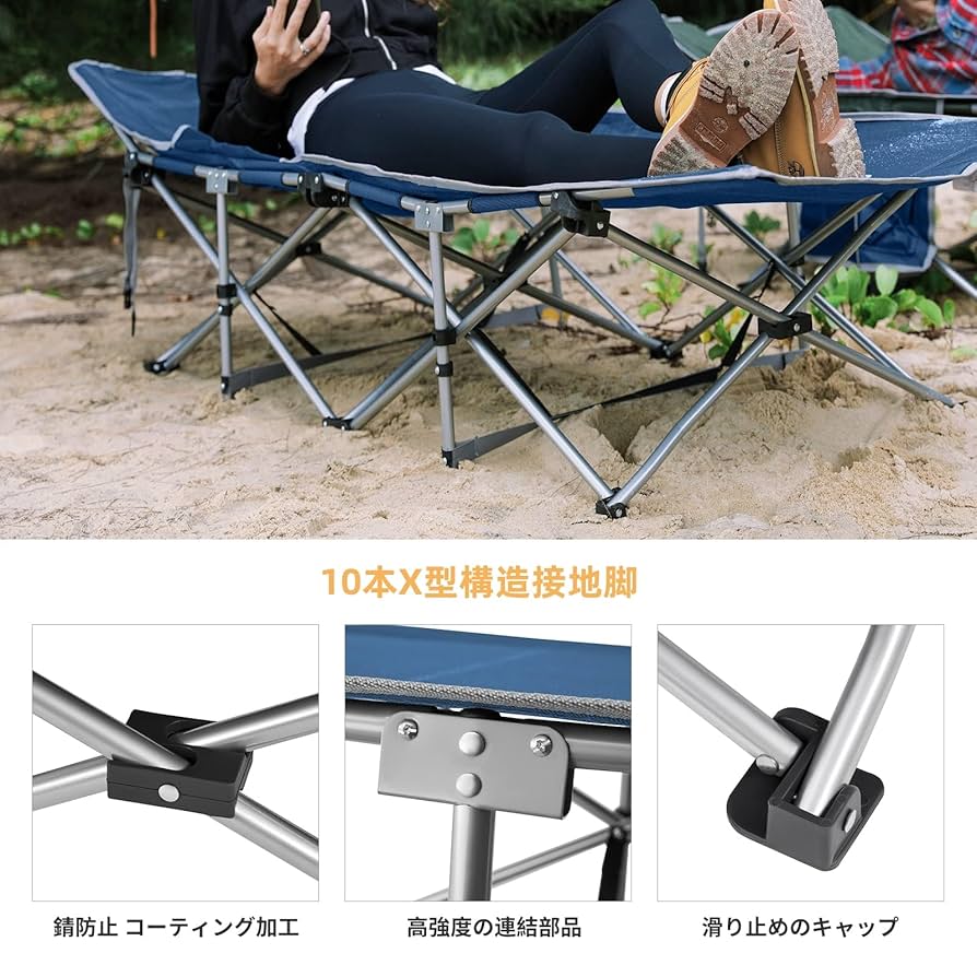 【開封・未使用】KingCamp キャンプコット アウトドアベッド 折りたたみ 楽天市場】【20％OFFクーポン】KingCamp アウトドア ベッド